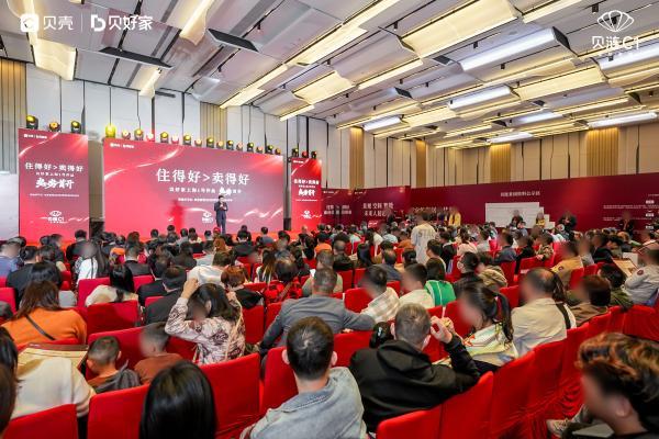 “住得好＞卖得好” 贝好家上海贝涟C1项目首日热销81套