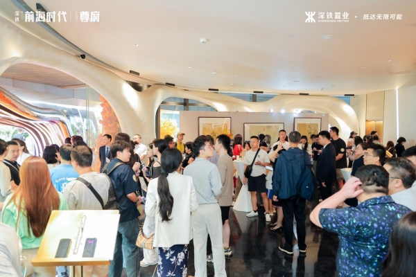 前海时代・尊府新品样板房开放，解锁“好房子”升级密码