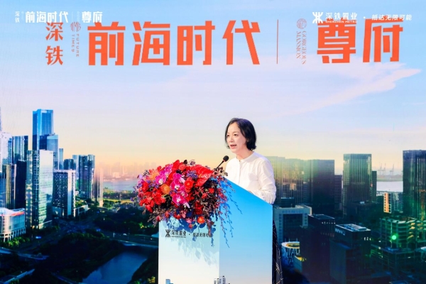 前海时代・尊府新品样板房开放，解锁“好房子”升级密码