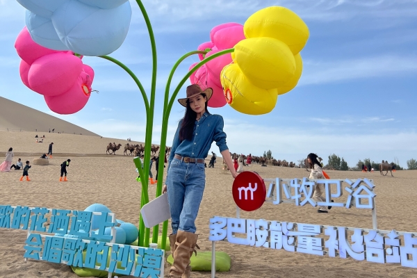 唱响丝路！九牧全球音乐季引爆国庆中秋“双节”热潮