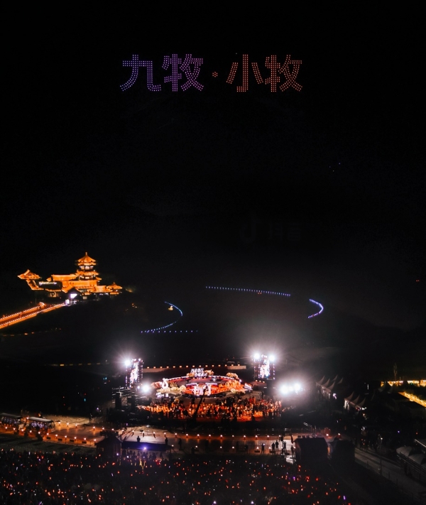 唱响丝路！九牧全球音乐季引爆国庆中秋“双节”热潮