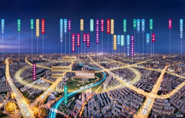 城市更新领域再添新绩！旭辉建管成功中标天津红桥区重点项目