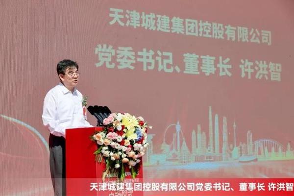 城市更新领域再添新绩！旭辉建管成功中标天津红桥区重点项目