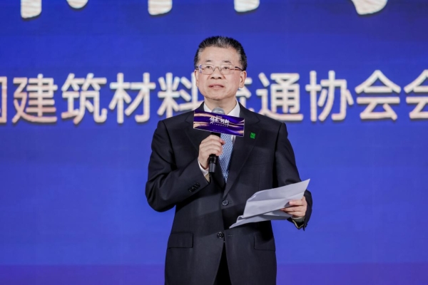 居然之家“传承・创新”破局家居存量竞争：以三大升级筑壁垒，引行业向共生共赢跨越