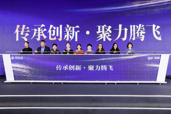 居然之家“传承・创新”破局家居存量竞争：以三大升级筑壁垒，引行业向共生共赢跨越