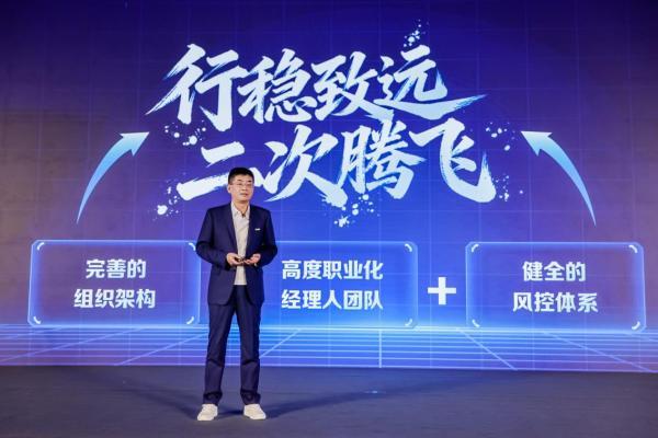 居然之家“传承・创新”破局家居存量竞争：以三大升级筑壁垒，引行业向共生共赢跨越