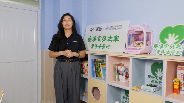 尚品宅配又一“康净宝贝之家”落地权威儿童医院！用环保空间点亮孩子童年