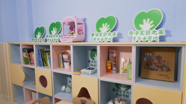 尚品宅配又一“康净宝贝之家”落地权威儿童医院！用环保空间点亮孩子童年