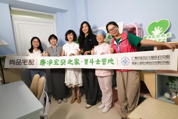 尚品宅配又一“康净宝贝之家”落地权威儿童医院！用环保空间点亮孩子童年