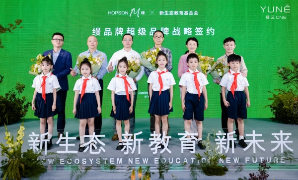 合生缦品牌推动区域教育升级