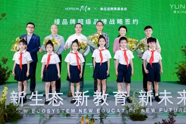 合生缦品牌推动区域教育升级