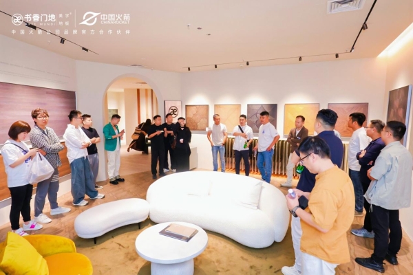 书香门地济南旗舰店璀璨启幕