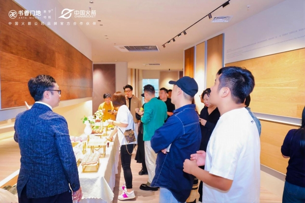书香门地济南旗舰店璀璨启幕