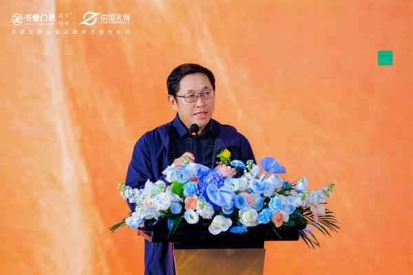 书香门地济南旗舰店璀璨启幕