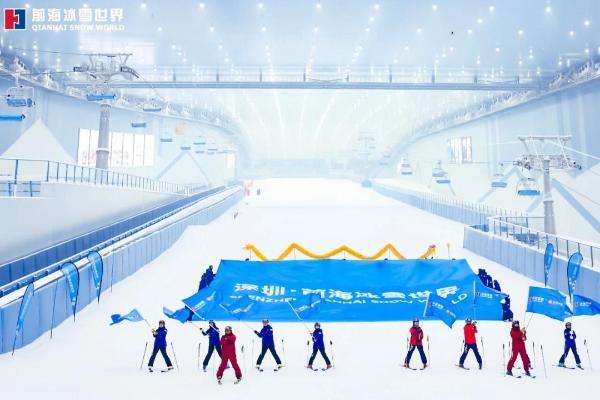 全球规模最大！粤港澳大湾区迎来世界级冰雪旅游新地标