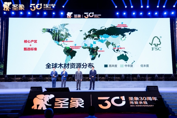 穿越内卷，圣象何以“三十而励”？