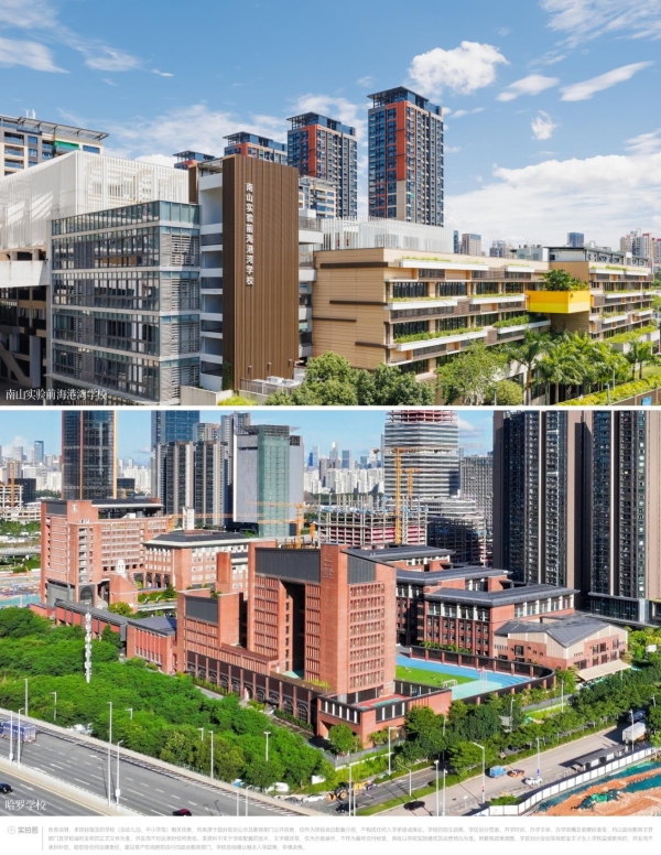 再传捷报！前海时代・尊府加推新品，构建“一站式品质生活场景”