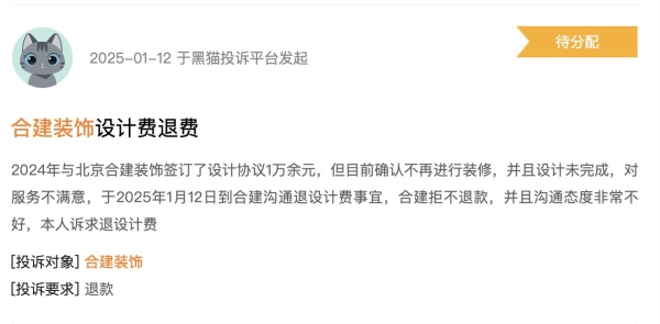 从“打死不做” 到战略落地！合建装饰崔之洋押注整装赛道