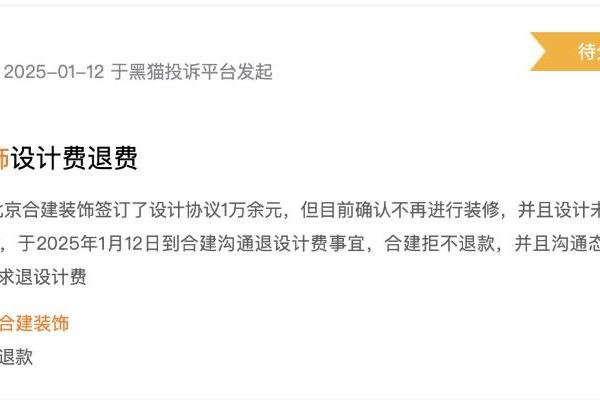 从“打死不做” 到战略落地！合建装饰崔之洋押注整装赛道
