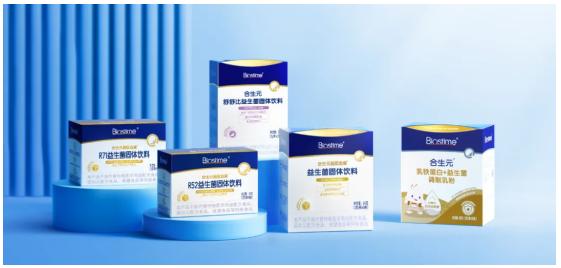 健合集团2025年前九个月总营收同比稳健增长12.3%达108.05亿元，三大板块持续释放动能