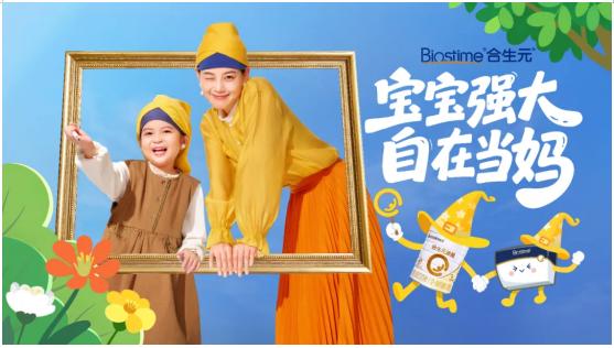 健合集团2025年前九个月总营收同比稳健增长12.3%达108.05亿元，三大板块持续释放动能
