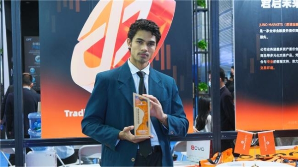 Juno Markets亮相深圳金融展：以技术为引擎，用服务赢人心