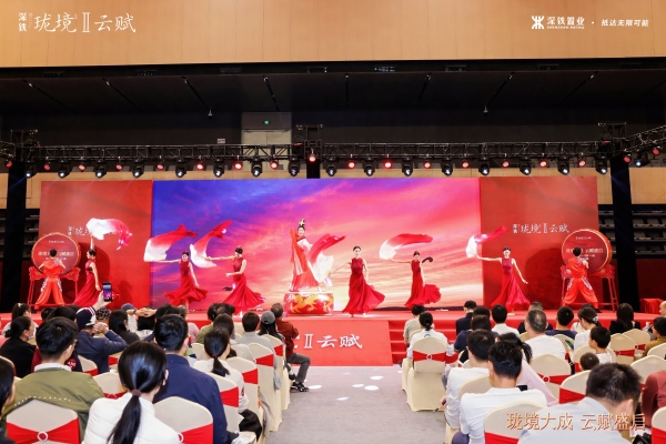 首开当日成交超六成！深铁珑境II云赋开盘即热销