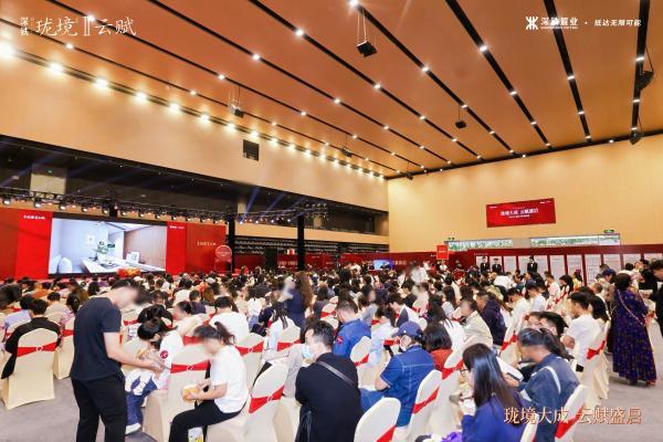 首开当日成交超六成！深铁珑境II云赋开盘即热销