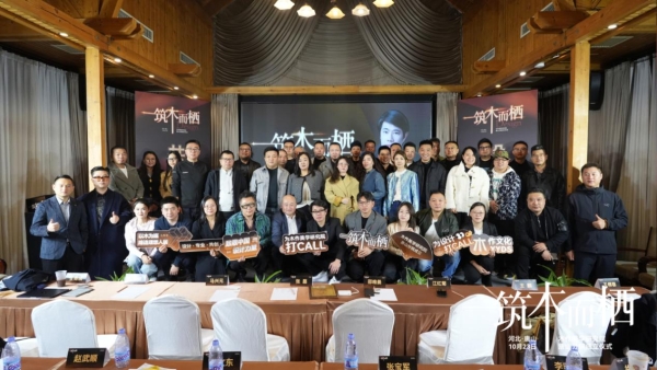 以美学破局以文化筑家：木作美学研究院解码当代家居消费新范式