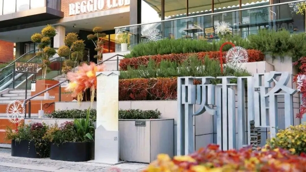 五项目入选全国城市更新典型案例：金螳螂的城市更新“进化”之道