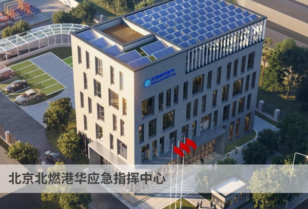 金地空间科技荣获“金标杯”BIM/CIM及节能应用优秀成果