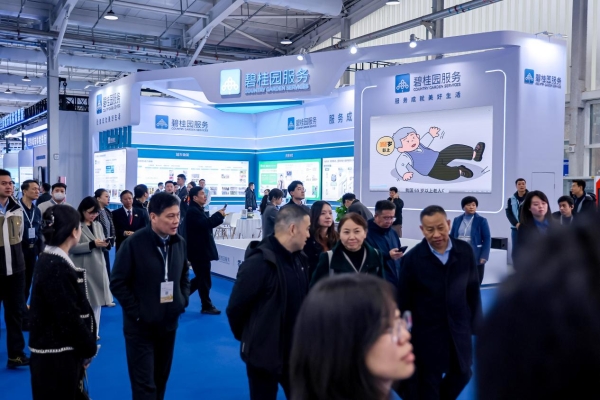 “零号居民”亮相城博会，碧桂园服务为智慧住区加码