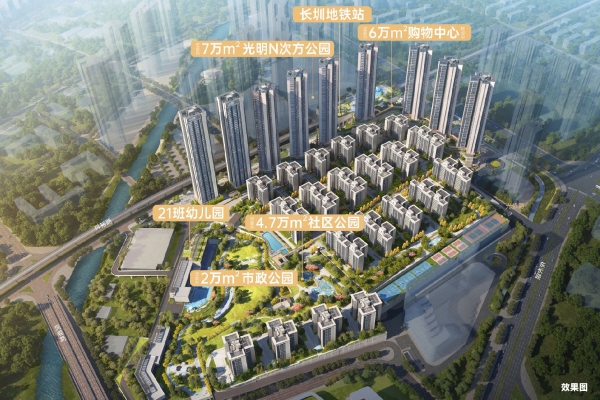 “热门盘”再度回归！深铁瑞城新品实景样板间开放