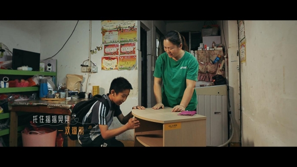 歌手亚森携手我乐家居发布首支公益歌曲，致敬轻高定第一品牌18年公益之路