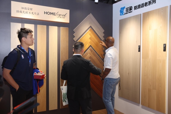 买地板自己选，好地板圣象造