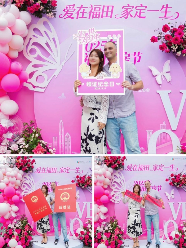 甜蜜双11，乐有家亮相福田好房节，安家豪礼引新人热捧