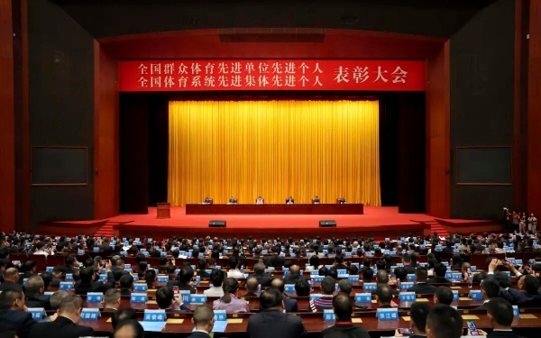 国家体育总局表彰！佳兆业文体双企荣膺全国级行业殊荣