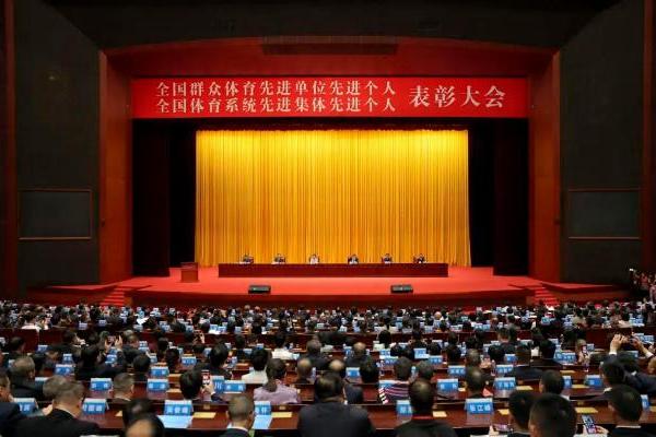 国家体育总局表彰！佳兆业文体双企荣膺全国级行业殊荣