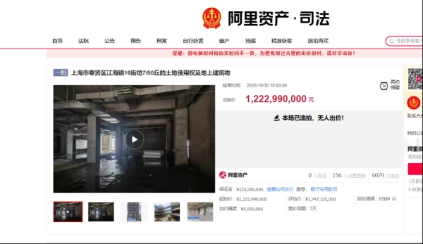 老牌房企，甩卖一线核心资产