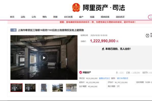 老牌房企，甩卖一线核心资产