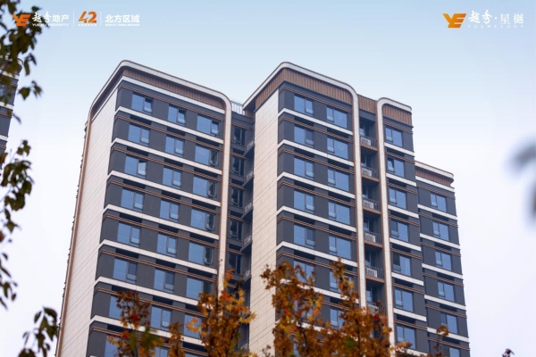 越秀北京“好房子 新交付”：一场从建筑到生活的价值兑现