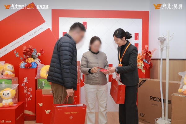 越秀北京“好房子 新交付”：一场从建筑到生活的价值兑现