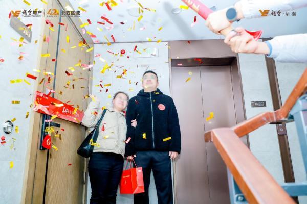 越秀北京“好房子 新交付”：一场从建筑到生活的价值兑现