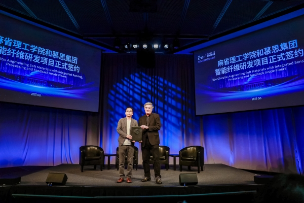 携手麻省理工，慕思深入“纤维级”智慧睡眠研究