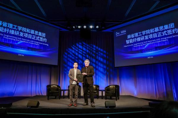 携手麻省理工，慕思深入“纤维级”智慧睡眠研究