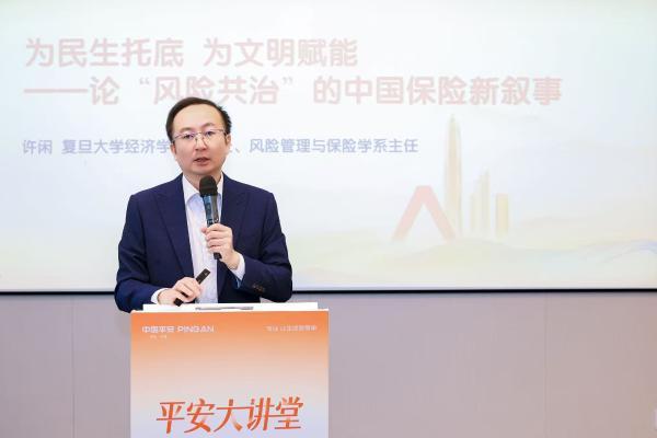 平安境内外出行全维守护，“防救赔用”保险新范式引领行业转型