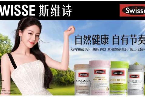 健合集团2025年前九个月总营收同比稳健增长12.3%达108.05亿元，三大板块持续释放动能 