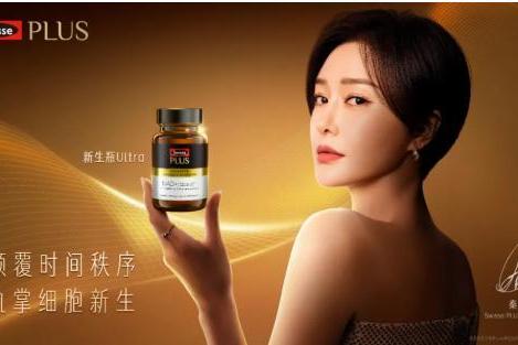 健合集团2025年前九个月总营收同比稳健增长12.3%达108.05亿元，三大板块持续释放动能 