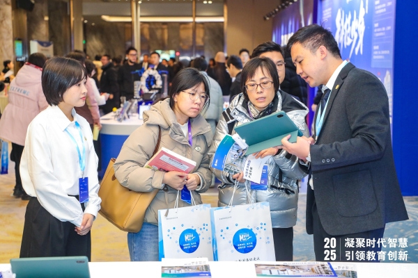 天立国际集团受邀出席第十六届新华网教育论坛，共话基础教育高质量发展