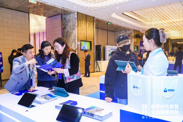 天立国际集团受邀出席第十六届新华网教育论坛，共话基础教育高质量发展